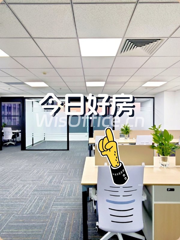 SOHO尚都，CBD里的“花果山” - 首图