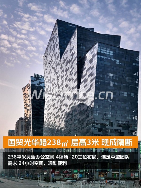 国贸光华路238㎡ 层高3米 现成隔断 - 首图