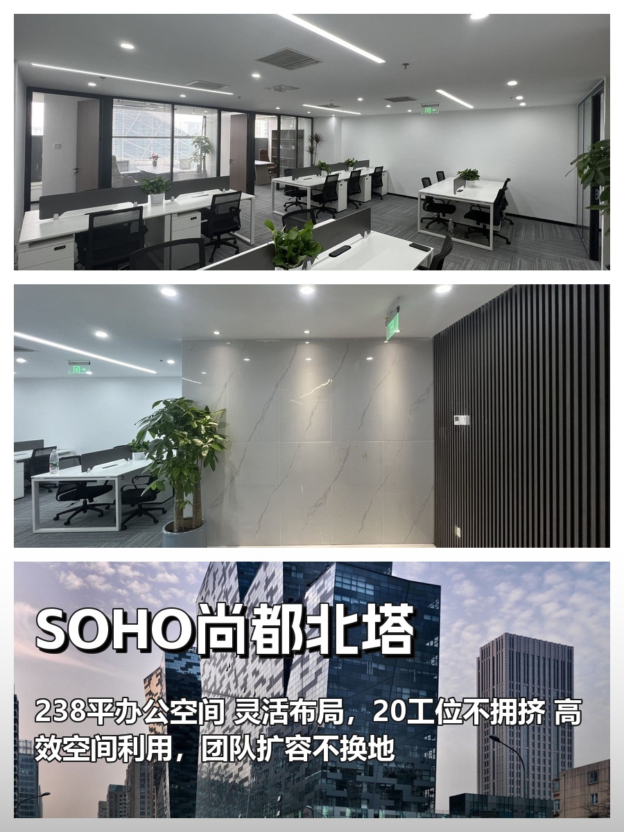 工位不够，团队扩容就换地