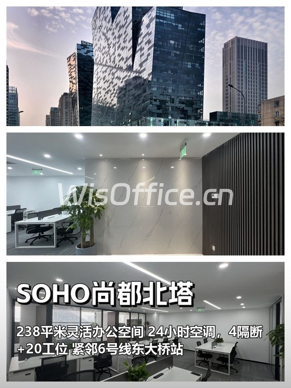 查地铁换乘点，选楼更靠谱 - 首图