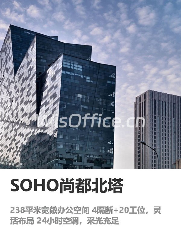 238平办公空间，团队扩张一步到位 - 首图