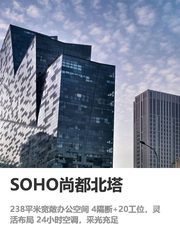 238平办公空间，团队扩张一步到位 - 缩略图 1