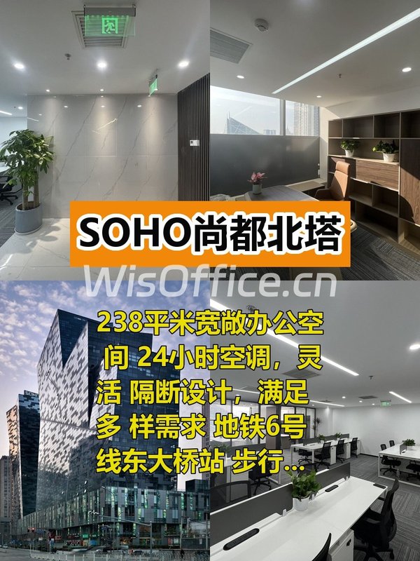 CBD国贸光华路办公新选择 - 首图