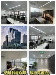 SOHO尚都北塔 238平 现房 4隔断 20工位 - 缩略图 1