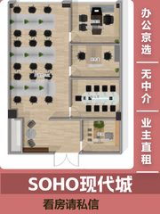 国贸东800米，这座楼竟见证传奇？ - 缩略图 1