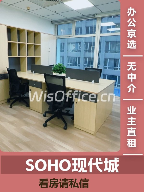 国贸东800米，现代城藏着哪些传奇？ - 首图