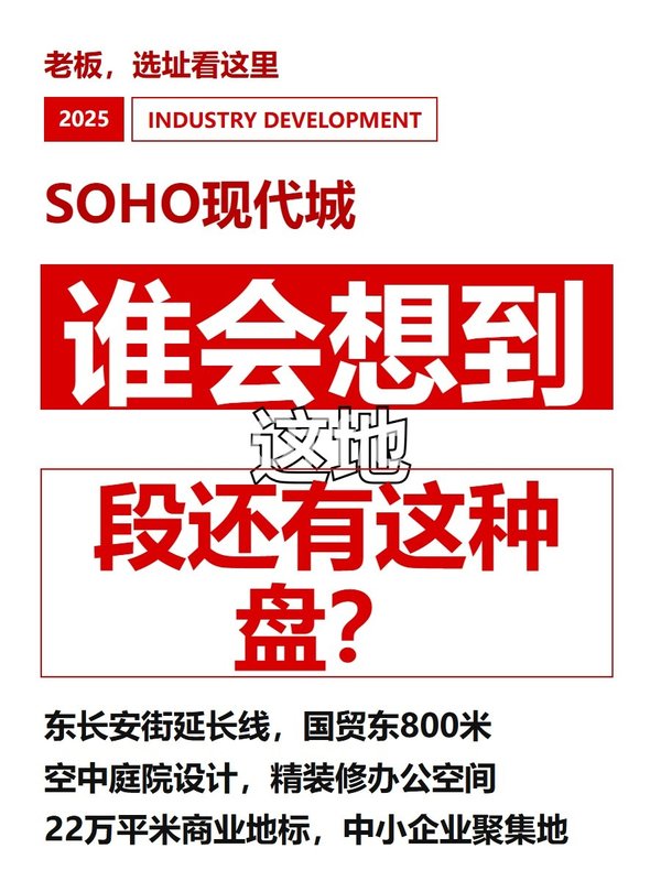 谁会想到这地段还有这种盘？ - 首图