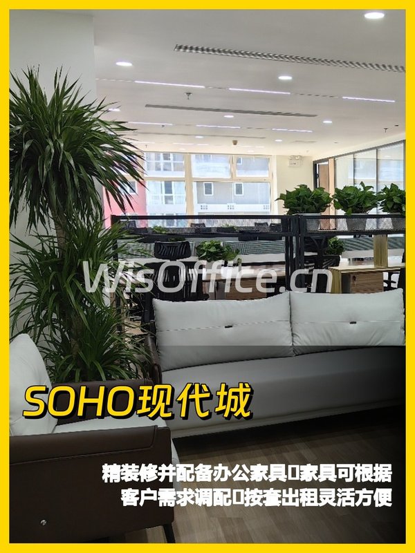 朝阳区精装办公空间 369平米灵活布局 - 首图