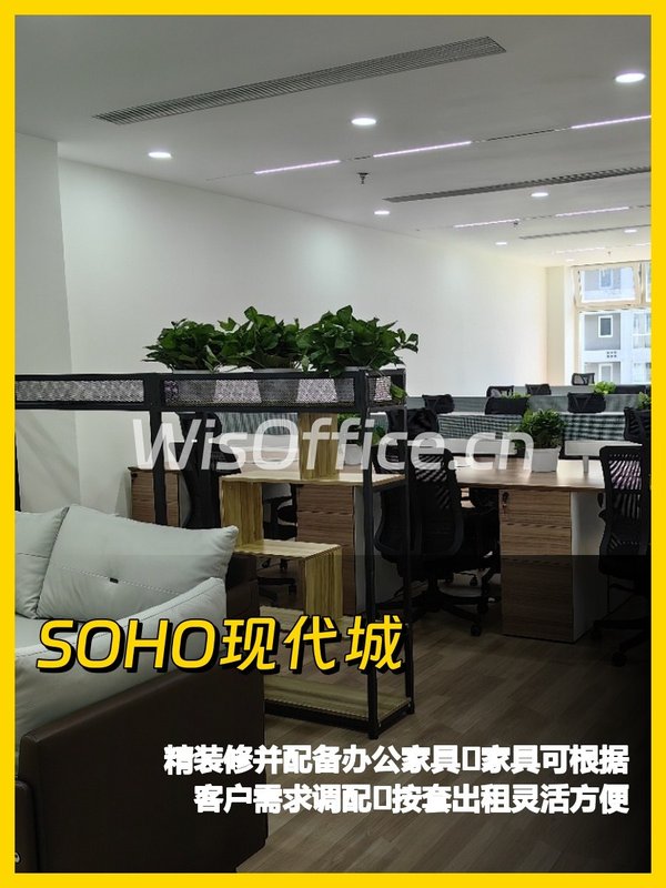 朝阳区精装办公空间 369平米灵活布局 - 首图