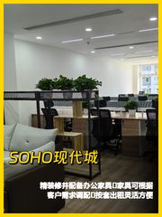 朝阳区精装办公空间 369平米灵活布局 - 缩略图 1