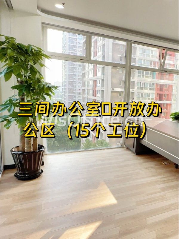 SOHO现代城223平现房地铁上盖 - 首图