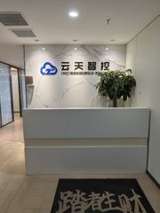 国贸东800米，藏着现代城多少往事？ - 缩略图 3