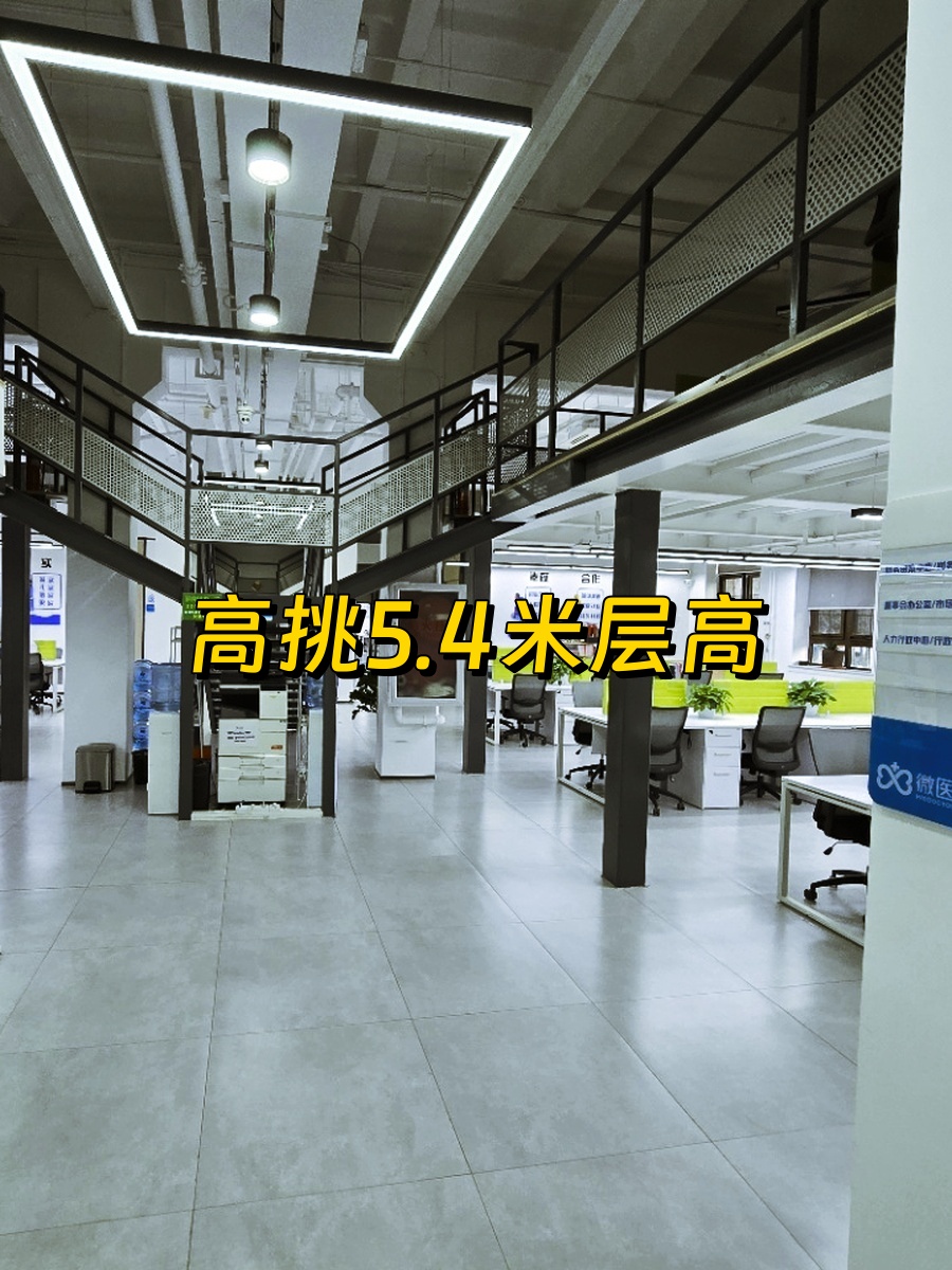 UBP恒通国际商务园 1587㎡总部空间