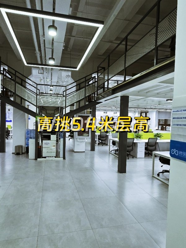 UBP恒通国际商务园 1587㎡总部空间 - 首图