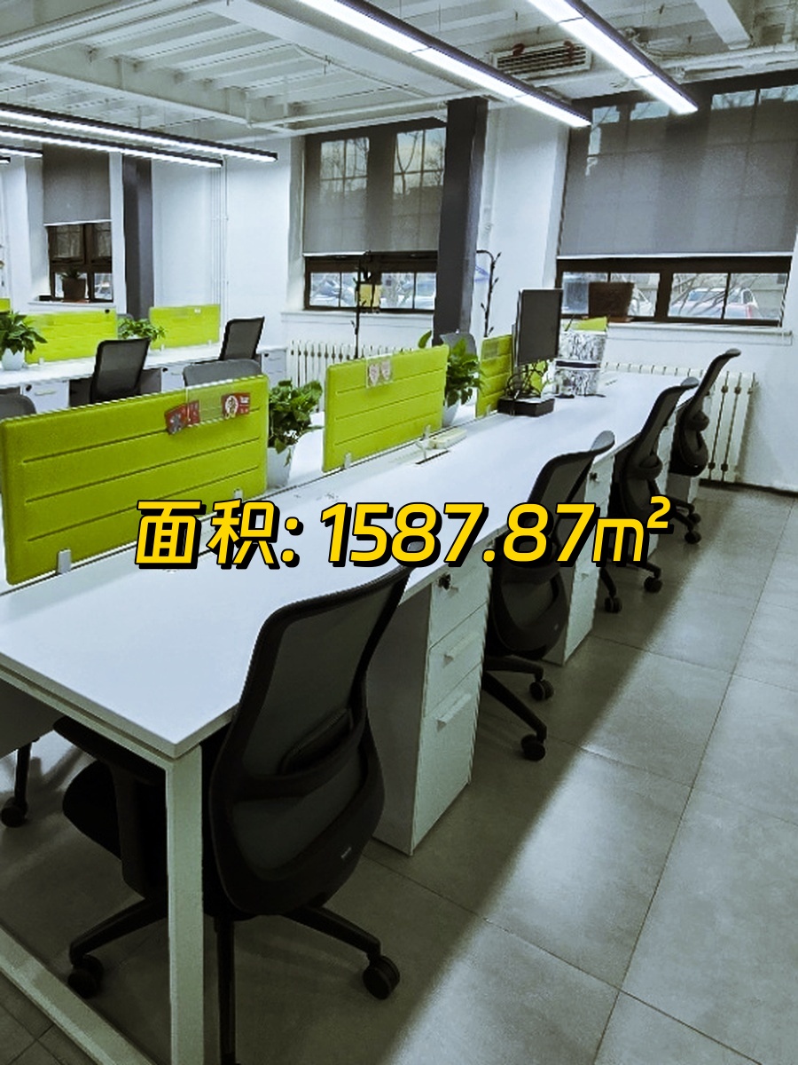 UBP恒通国际商务园 酒仙桥历史建筑总部