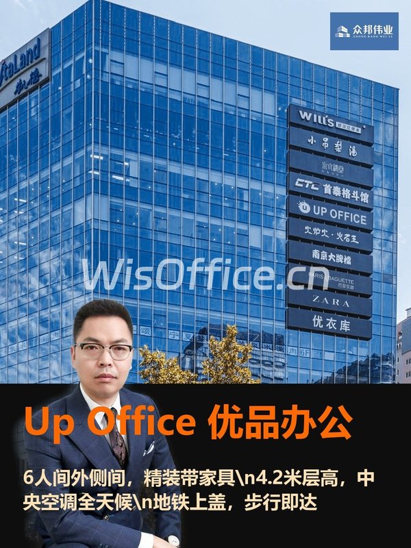 🌆城市脉动，我的创意工位 - 首图