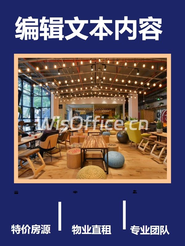 创业圈热议：独栋工业风，5米2挑高会客厅 - 首图