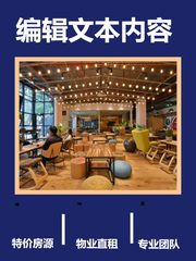 创业圈热议：独栋工业风，5米2挑高会客厅 - 缩略图 1