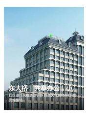 东大桥｜共享办公｜小面积 - 缩略图 1