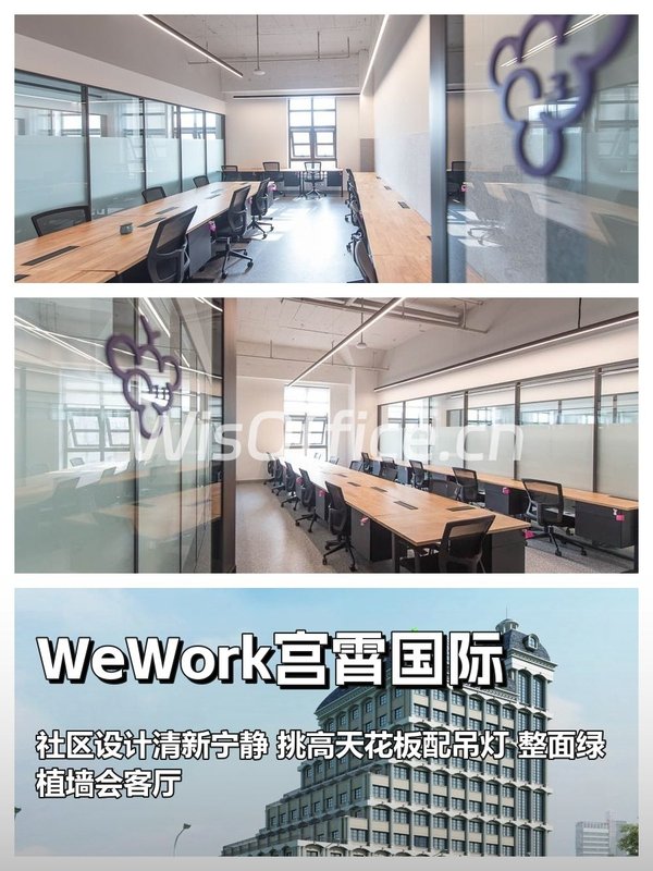 东大桥｜共享办公｜200平会客厅 - 首图