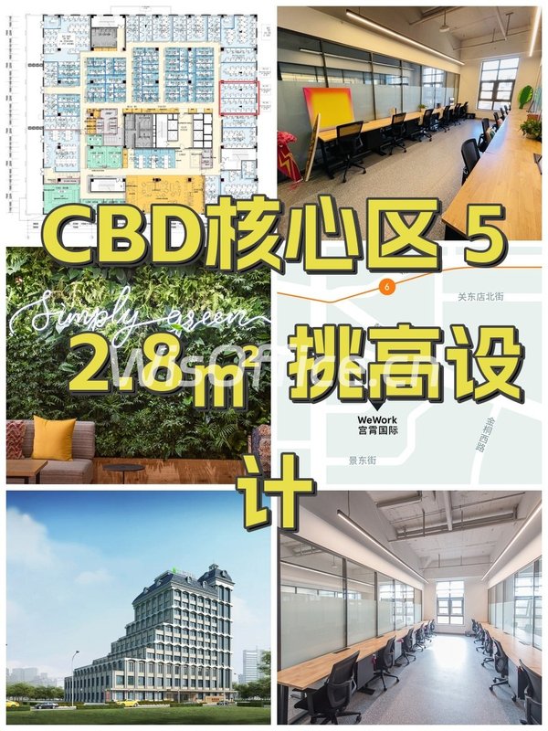 CBD核心区 52.8㎡ 挑高设计 - 首图