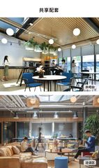 花园路旧厂改造 EPARK社区 双地铁 - 缩略图 4