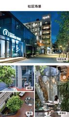 花园路旧厂改造 EPARK社区 双地铁 - 缩略图 3