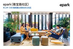 朝阳门独栋，租金低至一杯奶茶价 - 缩略图 11