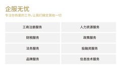 朝阳门独栋，租金低至一杯奶茶价 - 缩略图 10