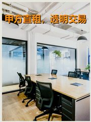 换这里，每月省下3000元租金 - 缩略图 1