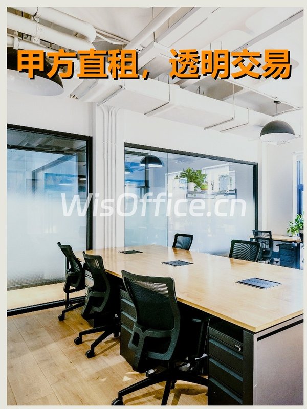 换这里，每月省下3000元租金 - 首图