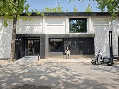 朝阳现房 1958-尚8城市云谷 1562平 多功能空间 - 缩略图 1