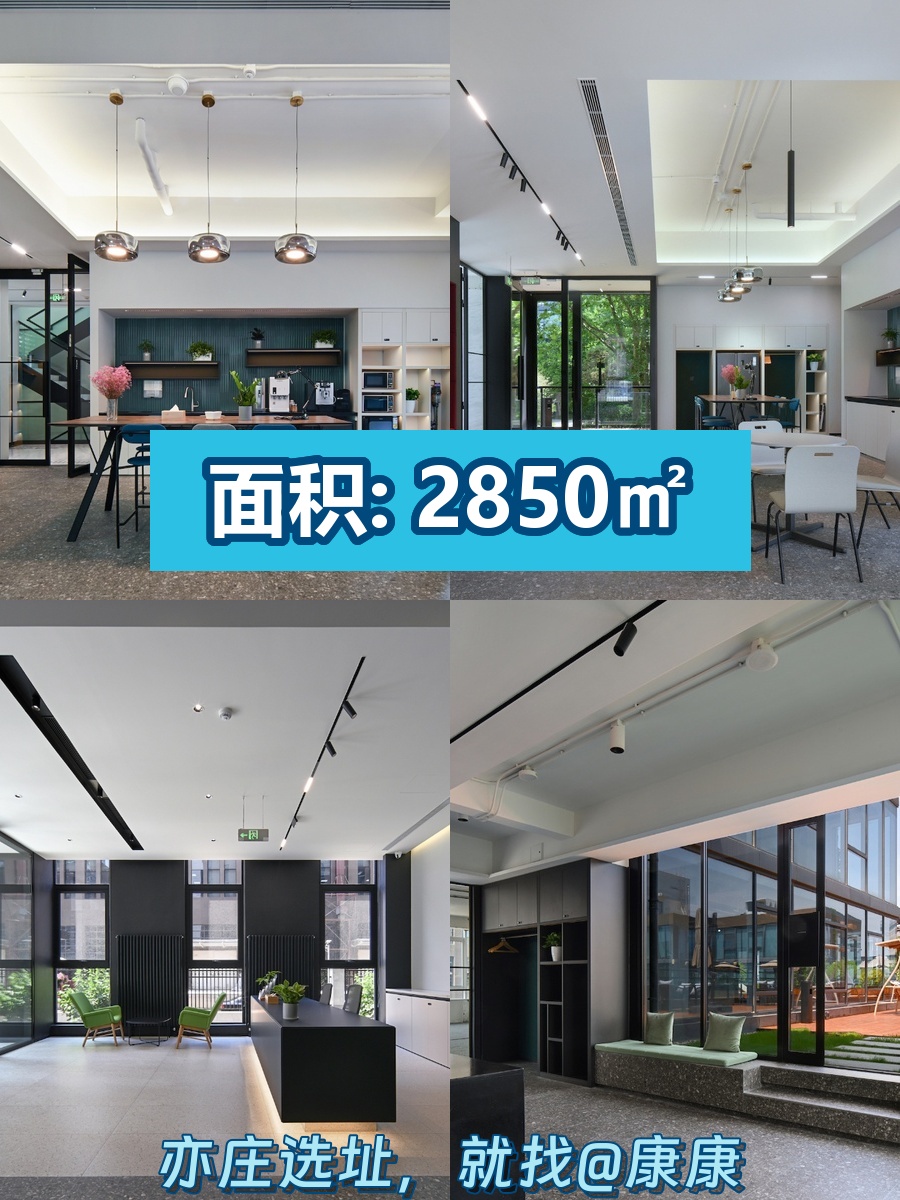 今天探秘12号楼，办公环境太赞了！