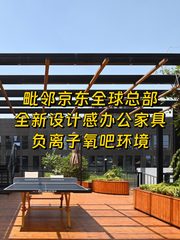 阳光花园独栋，办公新体验🌿 - 缩略图 1