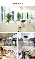 亦庄科技心脏💼地铁旁的办公乌托邦 - 缩略图 12