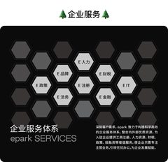 亦庄科技心脏💼地铁旁的办公乌托邦 - 缩略图 15