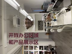 推荐2049园区260平独栋前后院 - 缩略图 4
