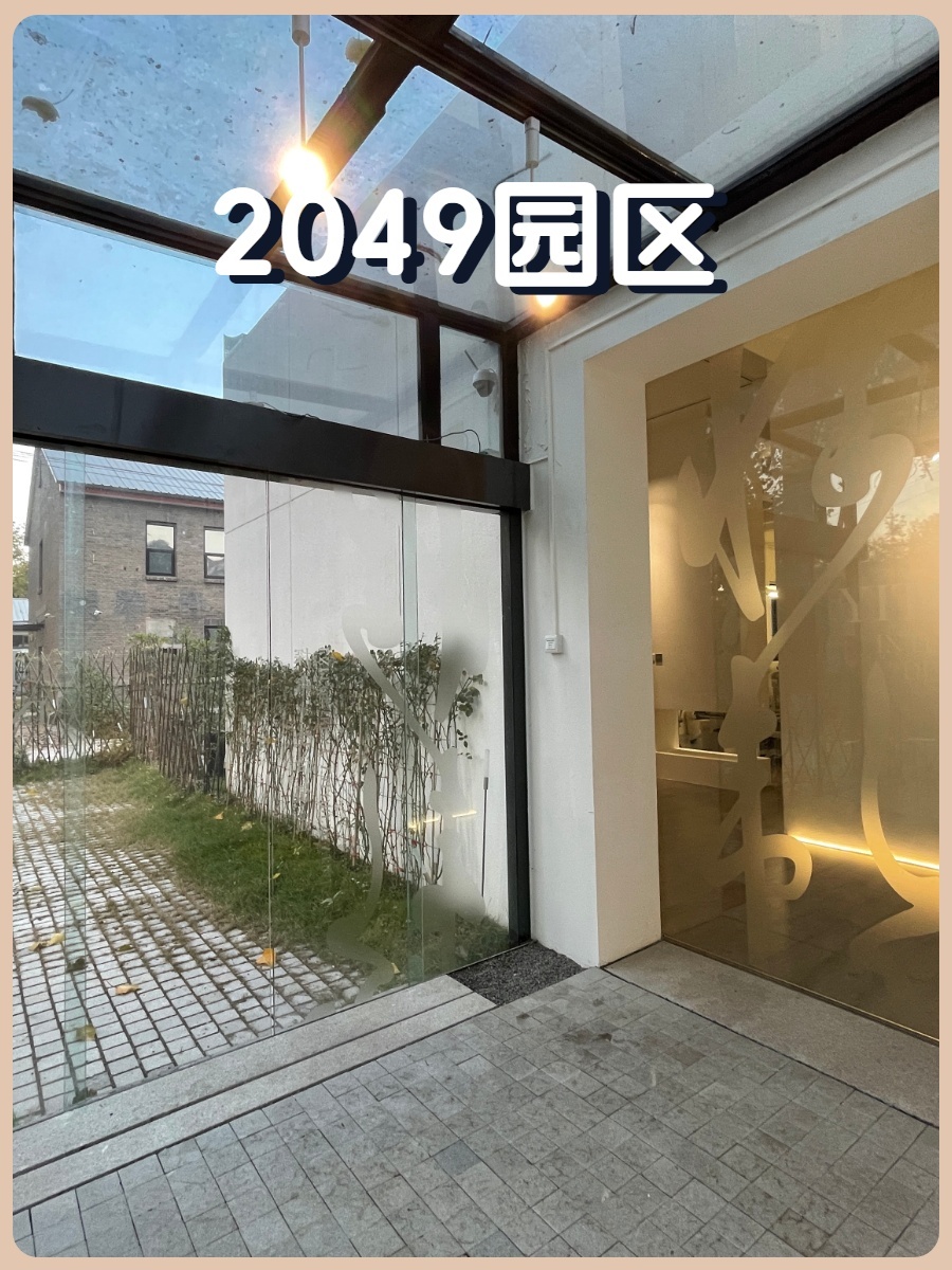 双桥独栋260平 前后院4米挑高