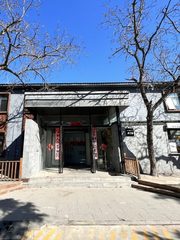 推荐2049文创园纯一层独栋带小院 - 缩略图 1