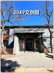 双桥独栋390平东南北通透带小院 - 缩略图 1