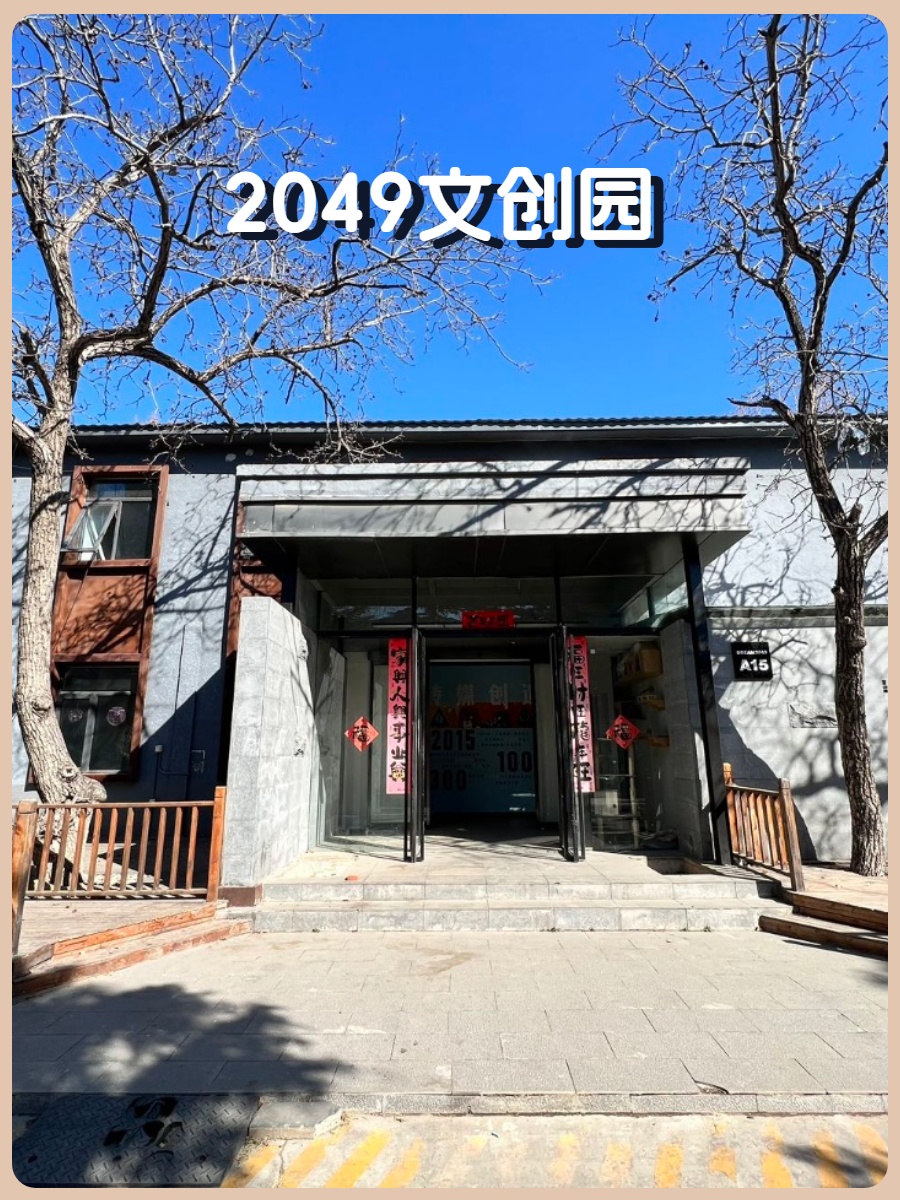 双桥独栋390平东南北通透带小院
