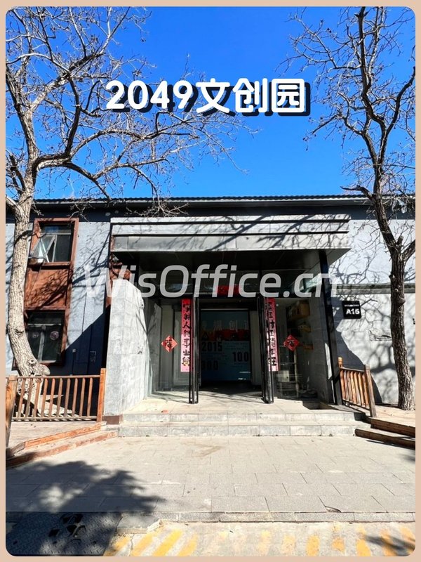 双桥独栋390平东南北通透带小院 - 首图