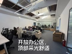 双桥独栋550平 新装修 双地铁 南向采光 - 缩略图 6