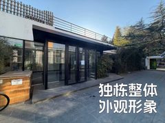 双桥独栋550平 新装修 双地铁 南向采光 - 缩略图 2