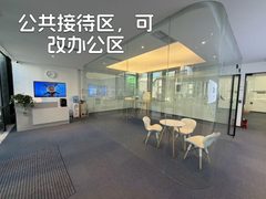 双桥独栋550平 新装修 双地铁 南向采光 - 缩略图 7