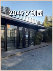 双桥独栋550平南北通透 新装修近地铁 - 缩略图 1