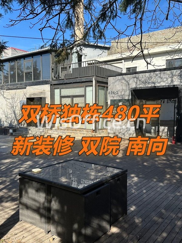 双桥独栋480平 新装修 双院 南向 - 首图