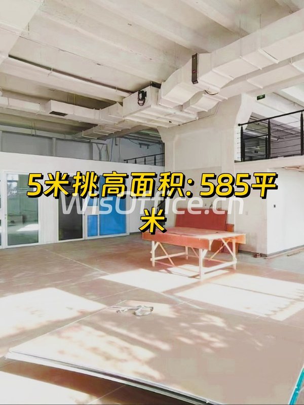 768创意园 老厂房变身 5米层高带花园 - 首图