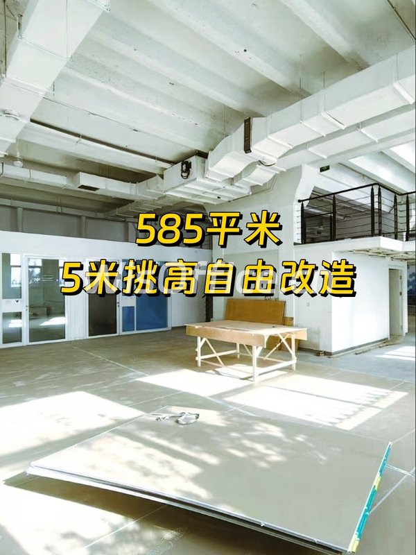 768创意园 5米层高 一层带花园 - 首图