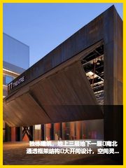 东城77文创独栋三层，南北通透大开间 - 缩略图 1